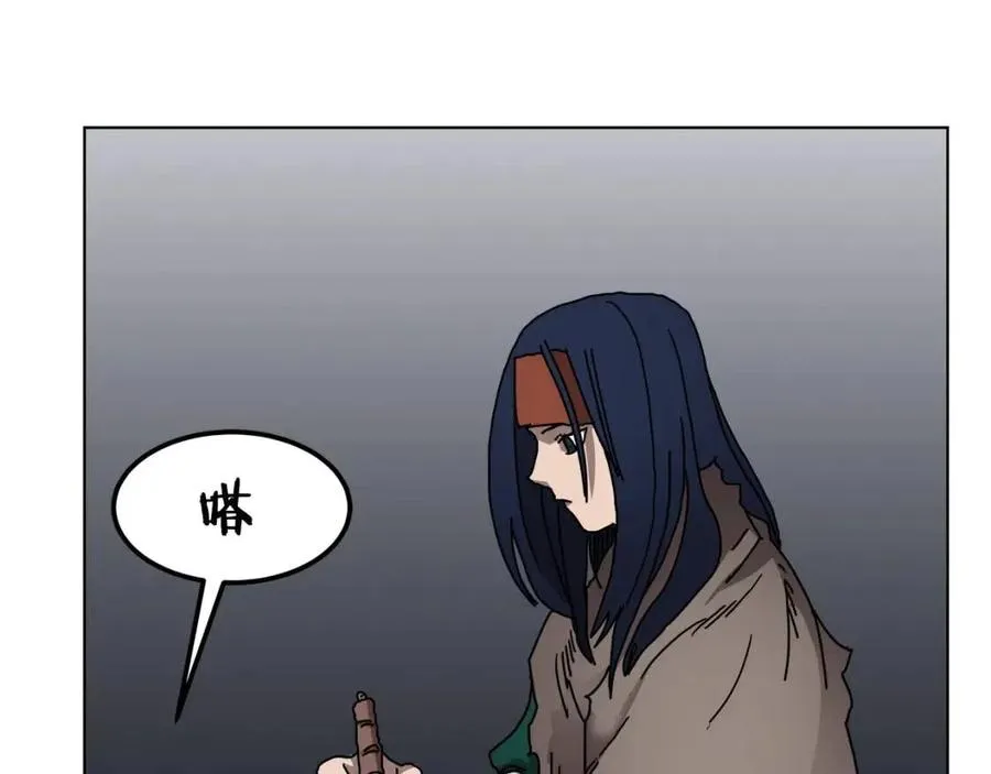 第22话 刀落，上路 第97页