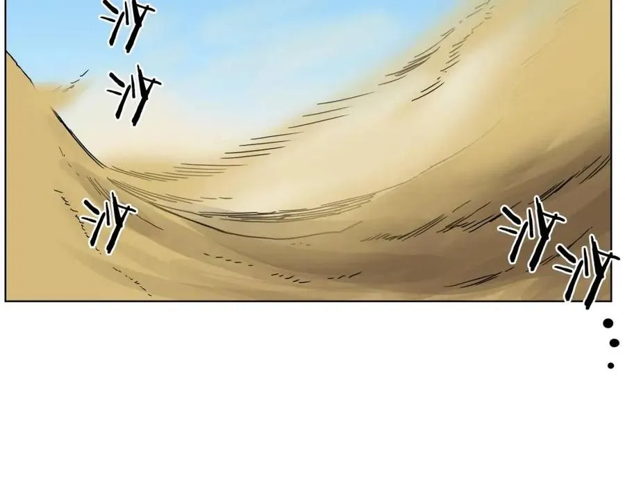 第22话 刀落，上路 第101页
