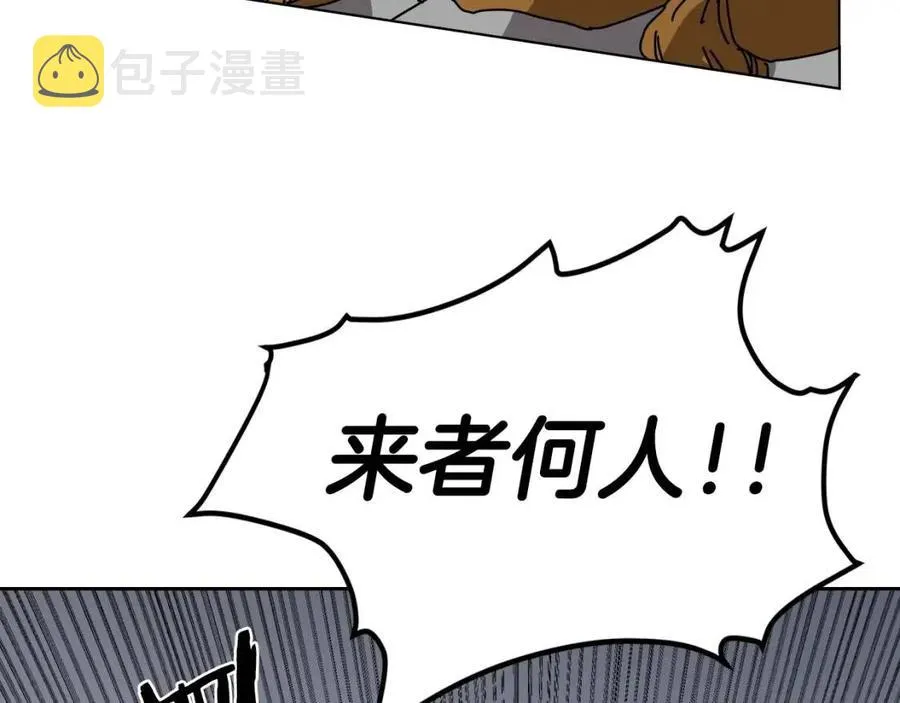 第22话 刀落，上路 第131页