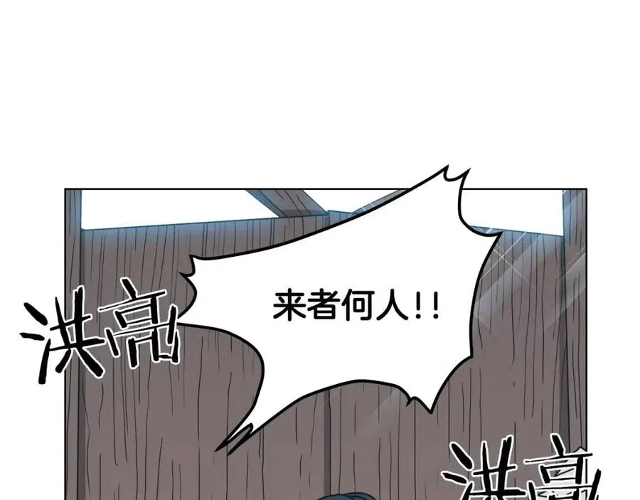第22话 刀落，上路 第136页