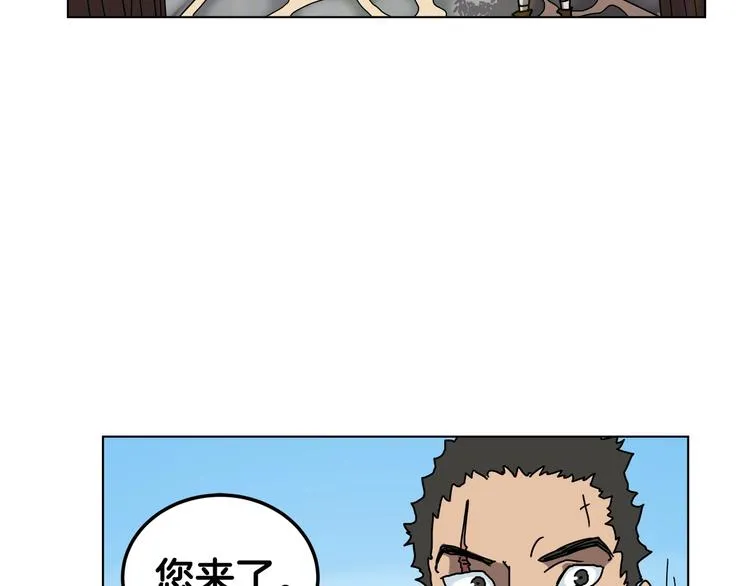 第23话 浅魔洞小队 第30页