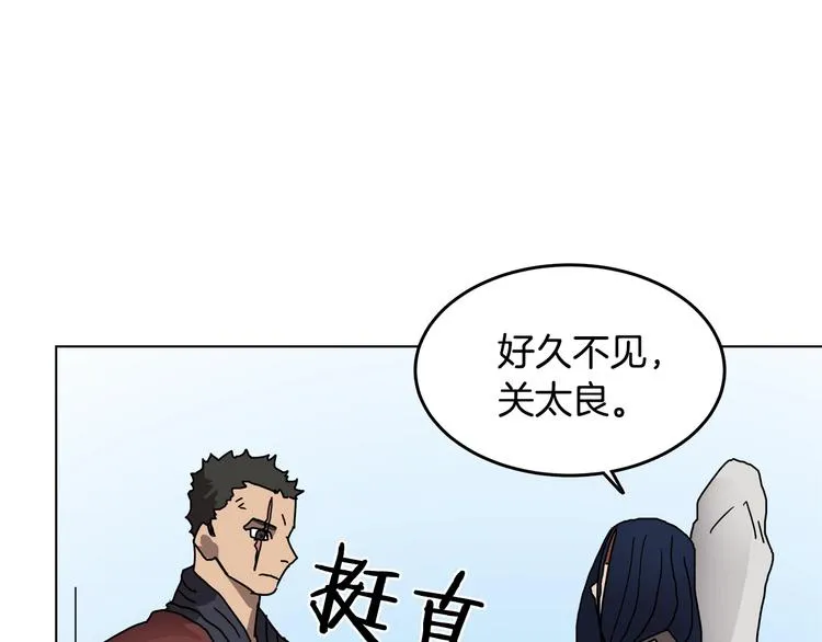 第23话 浅魔洞小队 第32页