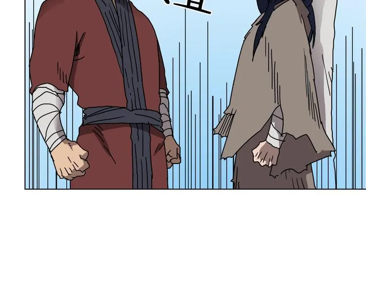 第23话 浅魔洞小队 第33页
