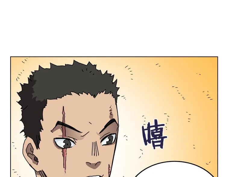 第23话 浅魔洞小队 第34页