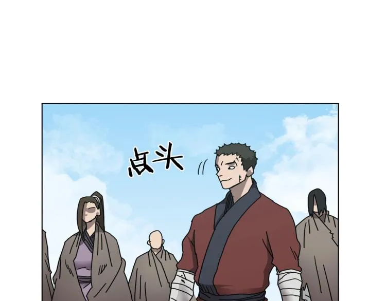 第23话 浅魔洞小队 第47页