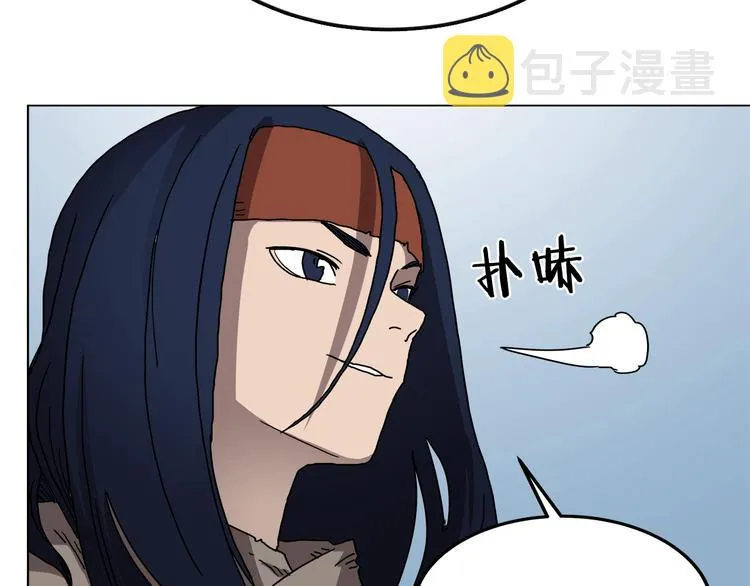 第23话 浅魔洞小队 第59页