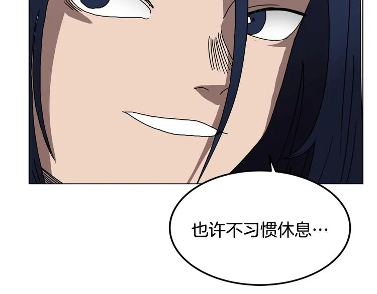第23话 浅魔洞小队 第66页