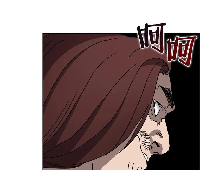第23话 浅魔洞小队 第118页