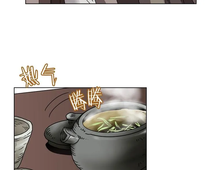 第24话 高手的气息 第2页