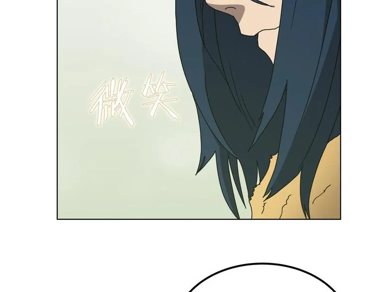 第24话 高手的气息 第24页