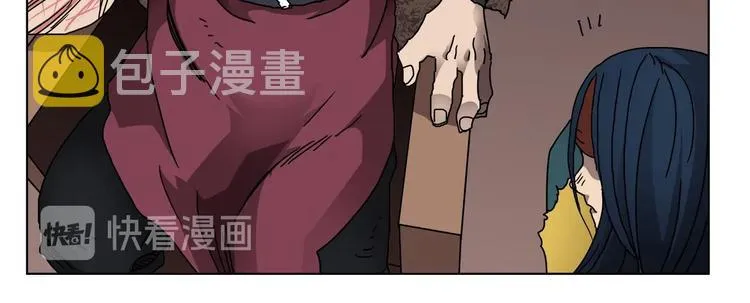 第24话 高手的气息 第26页