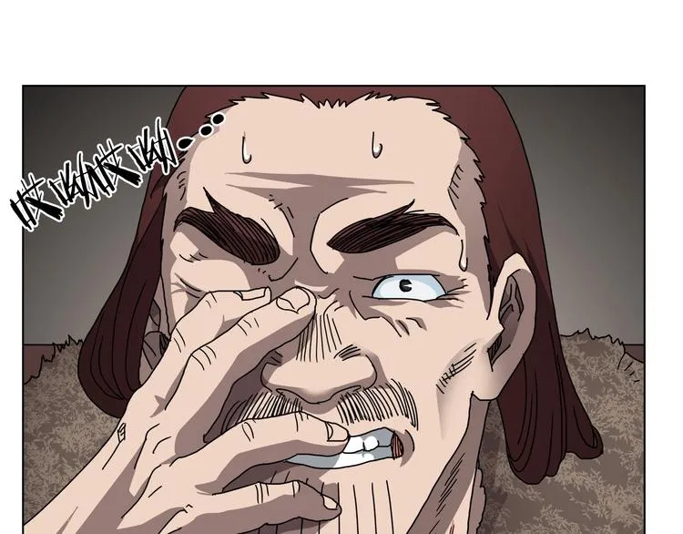 第24话 高手的气息 第31页