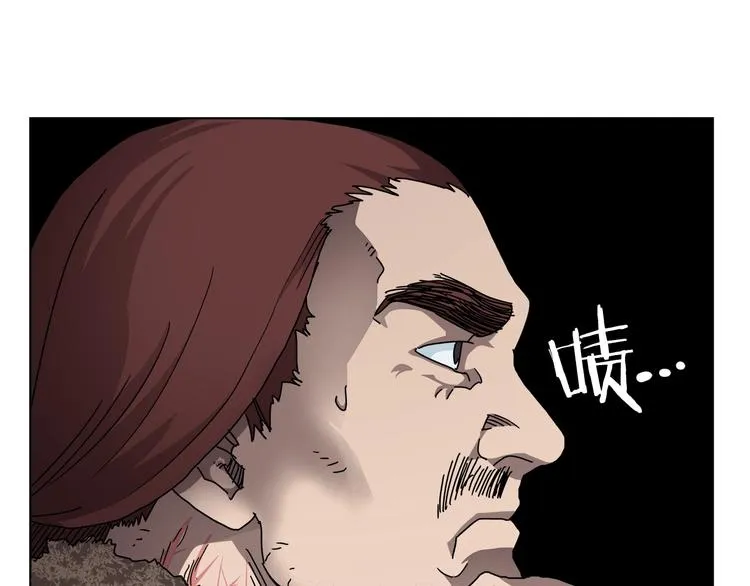 第24话 高手的气息 第34页