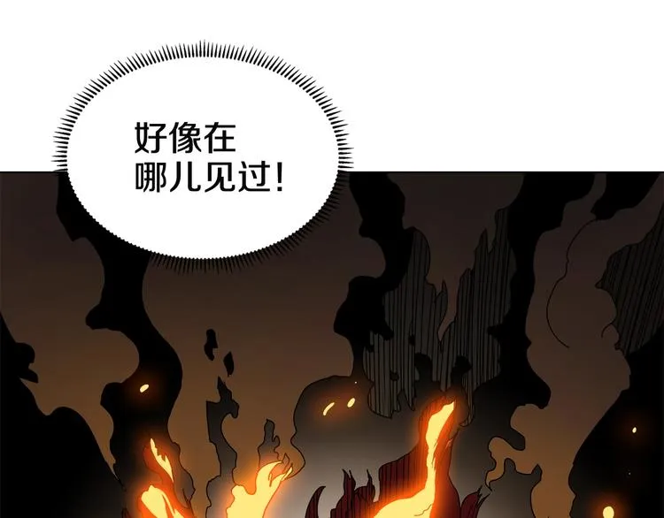 第24话 高手的气息 第44页