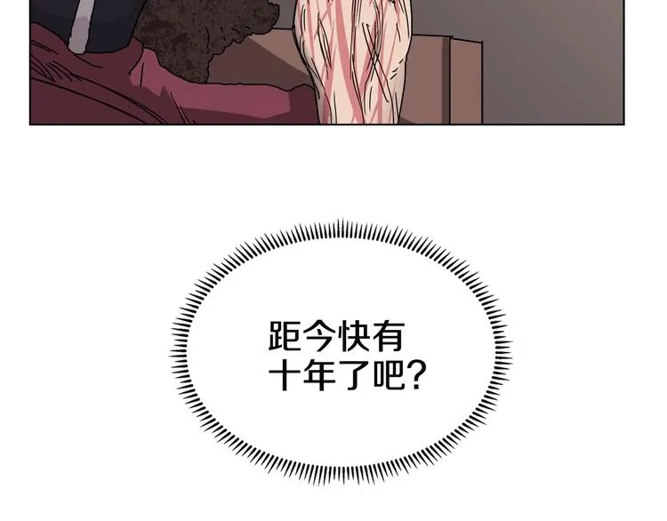 第24话 高手的气息 第48页