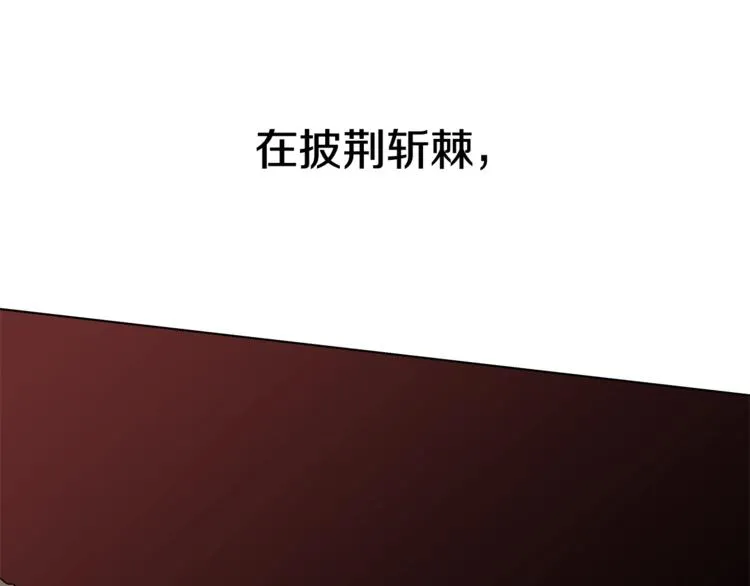 第24话 高手的气息 第53页
