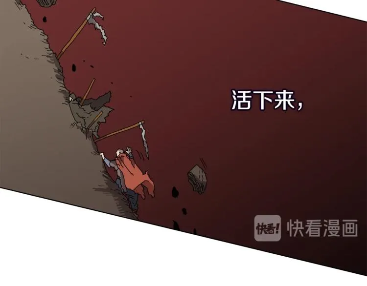 第24话 高手的气息 第55页