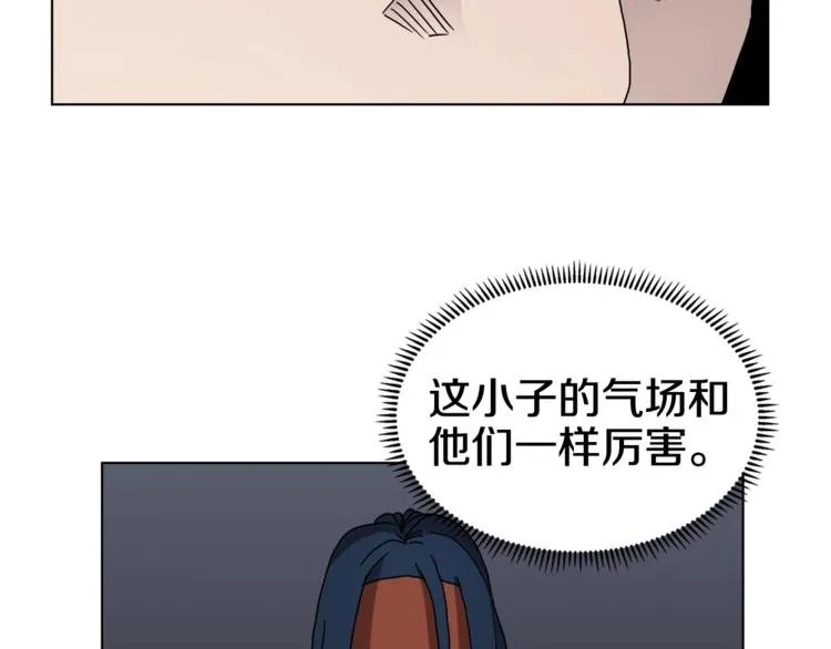 第24话 高手的气息 第60页