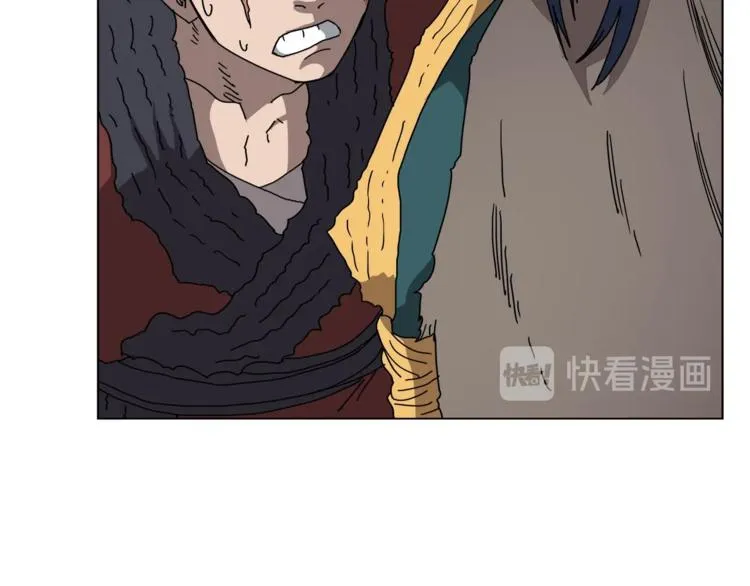 第24话 高手的气息 第78页