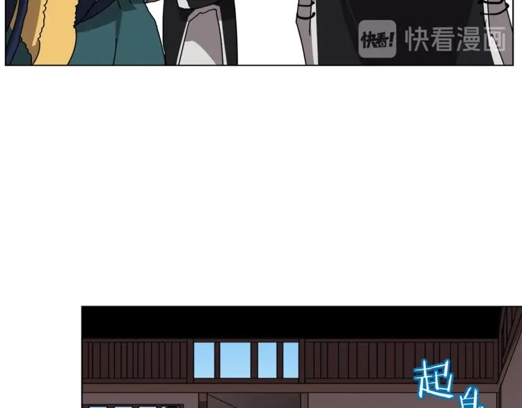 第24话 高手的气息 第96页