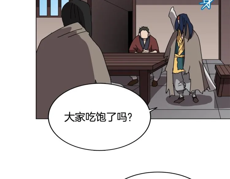 第24话 高手的气息 第97页