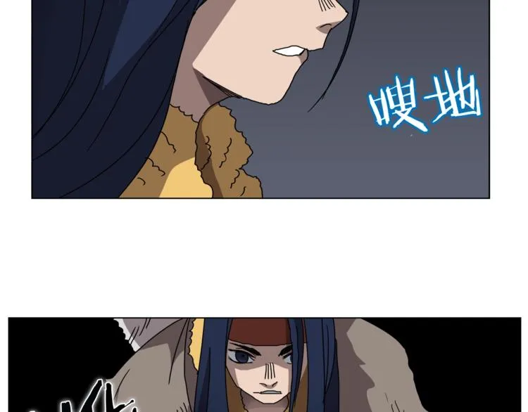 第24话 高手的气息 第101页