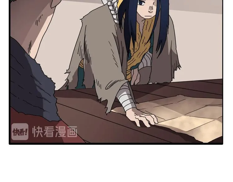 第24话 高手的气息 第116页