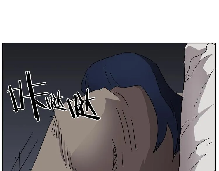 第24话 高手的气息 第121页