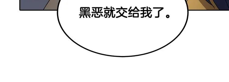 第24话 高手的气息 第125页