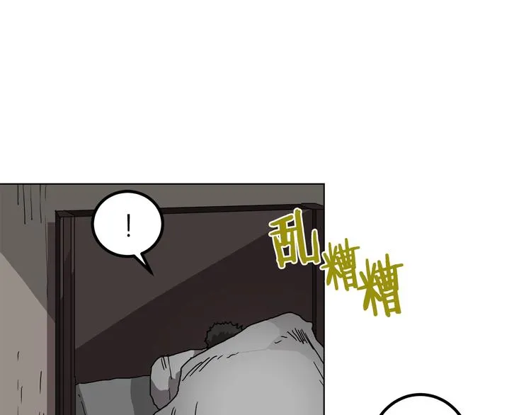 第25话 五恶僧 第5页
