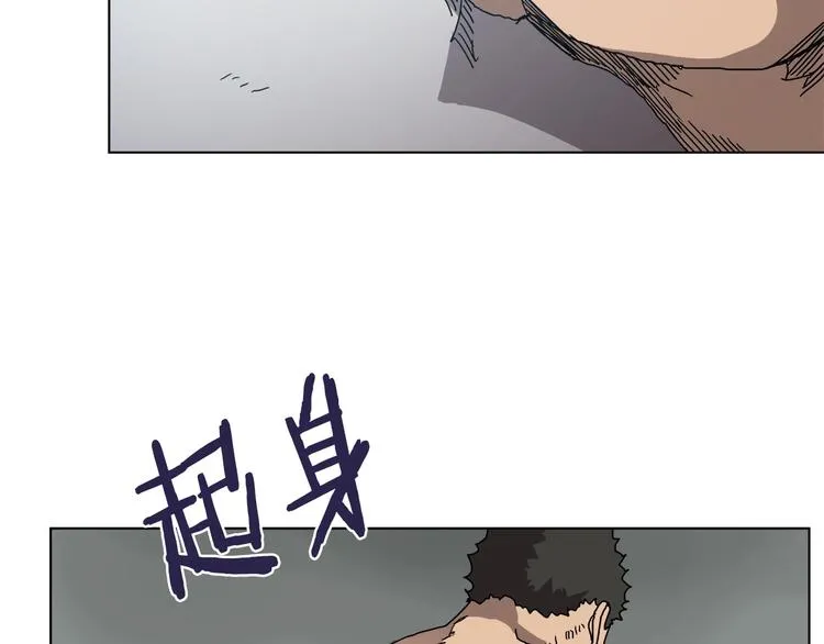 第25话 五恶僧 第8页