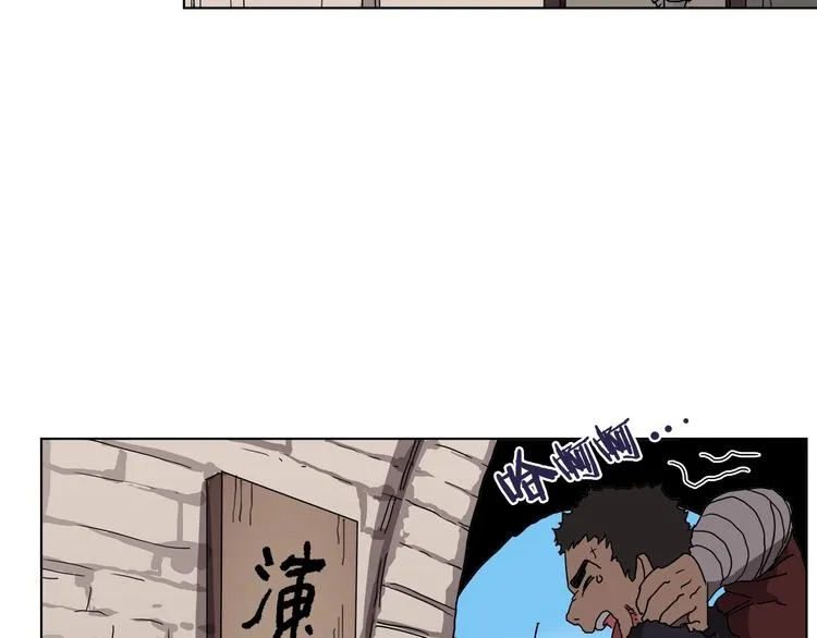 第25话 五恶僧 第11页