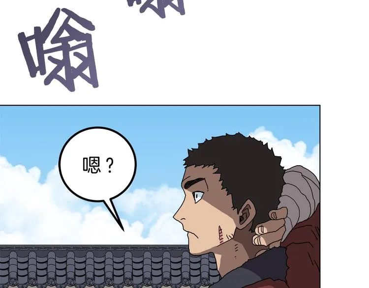第25话 五恶僧 第13页