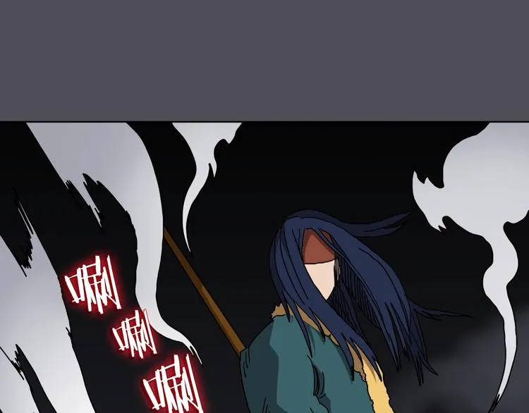 第25话 五恶僧 第15页