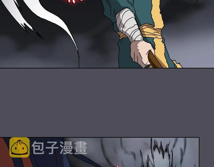 第25话 五恶僧 第16页