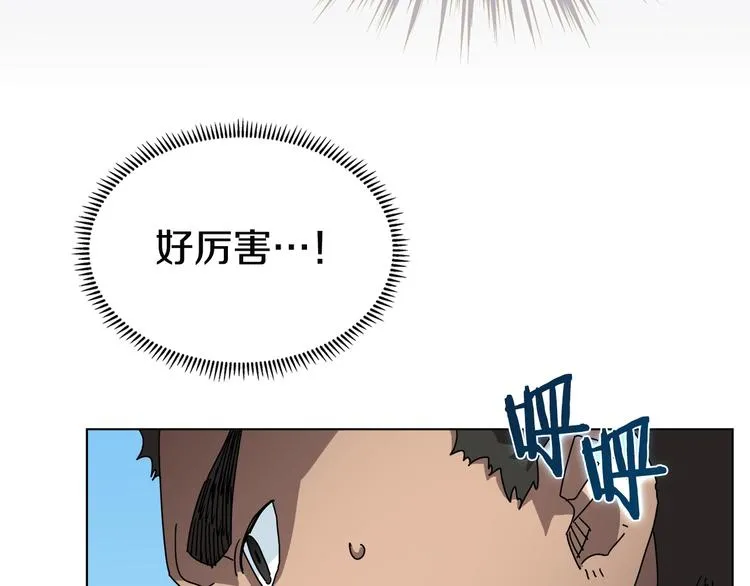 第25话 五恶僧 第23页
