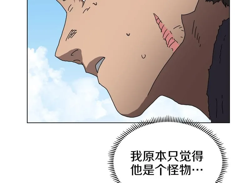 第25话 五恶僧 第24页