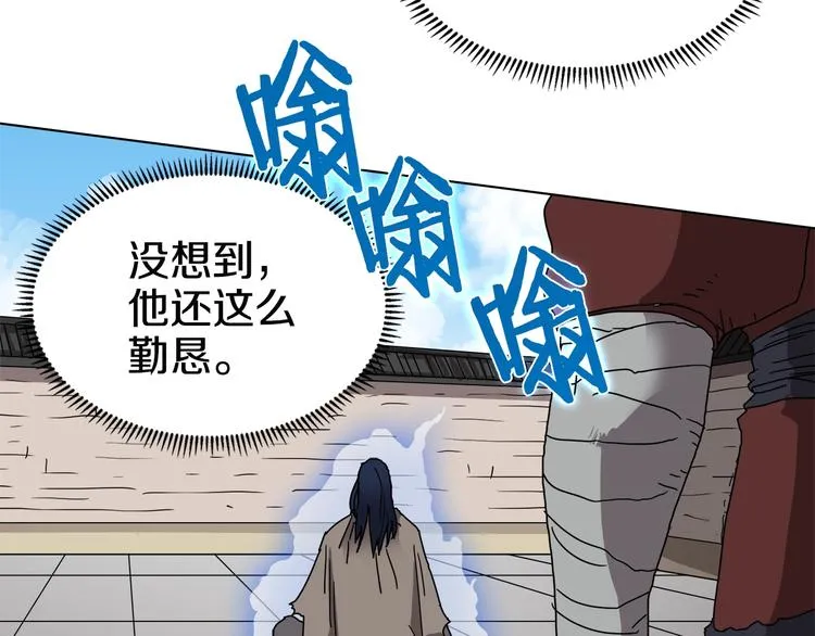 第25话 五恶僧 第25页