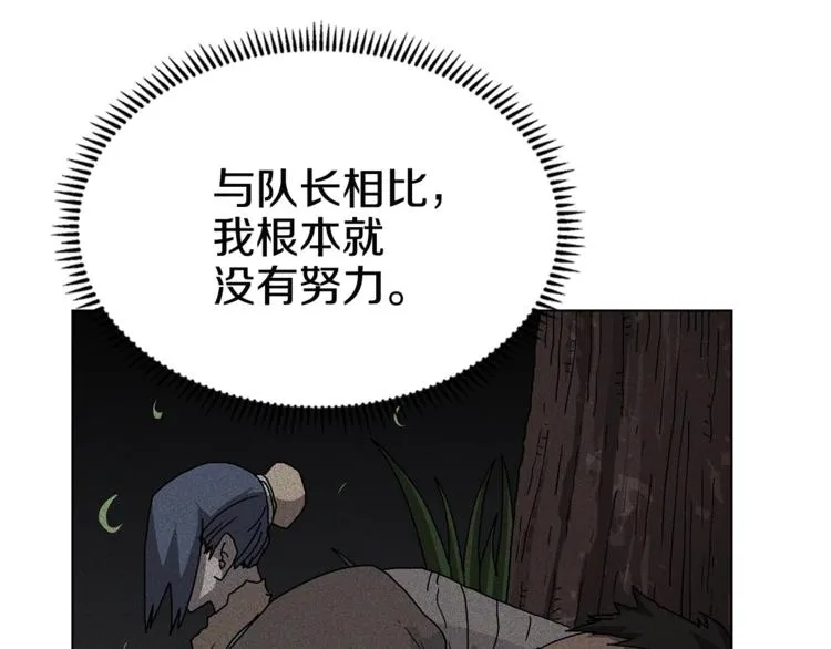 第25话 五恶僧 第27页