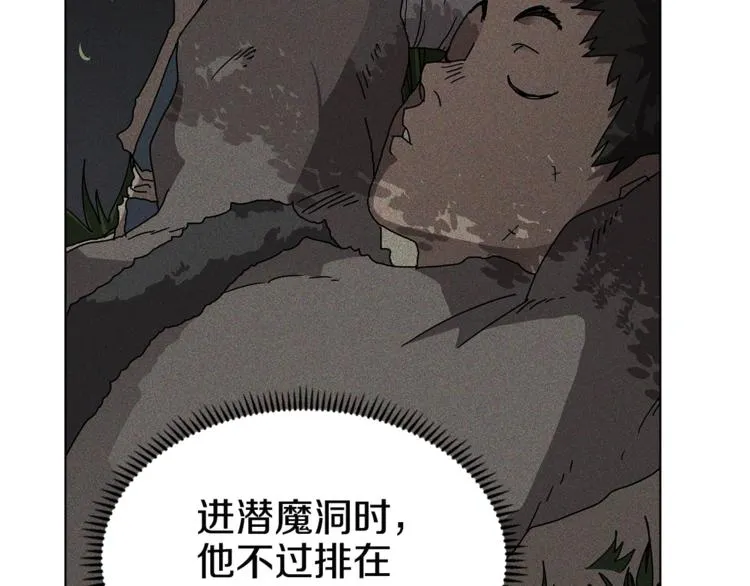 第25话 五恶僧 第28页