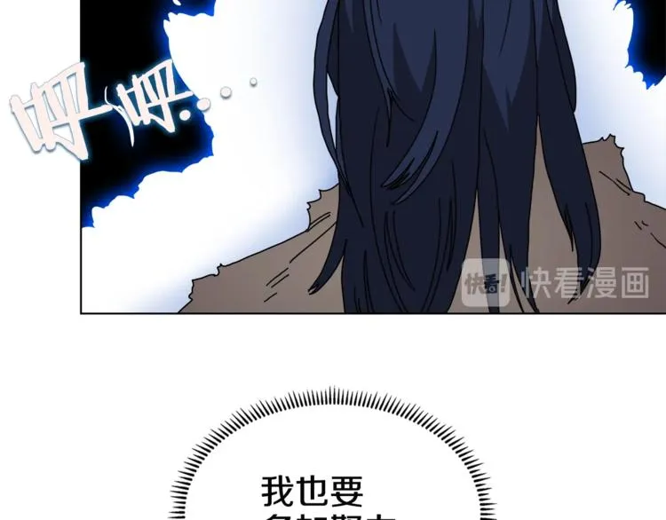 第25话 五恶僧 第30页
