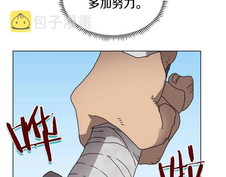 第25话 五恶僧 第31页