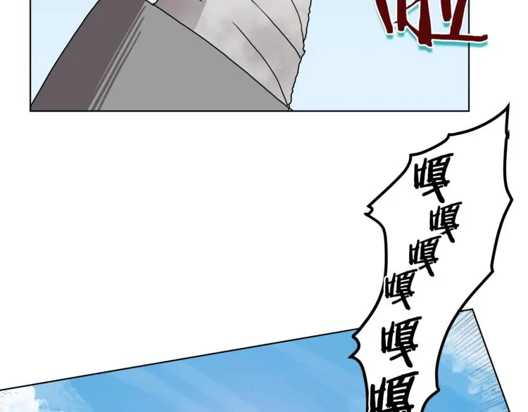 第25话 五恶僧 第32页