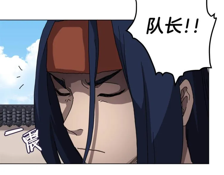 第25话 五恶僧 第35页
