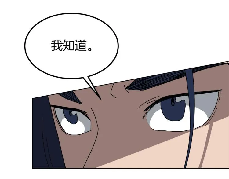 第25话 五恶僧 第36页