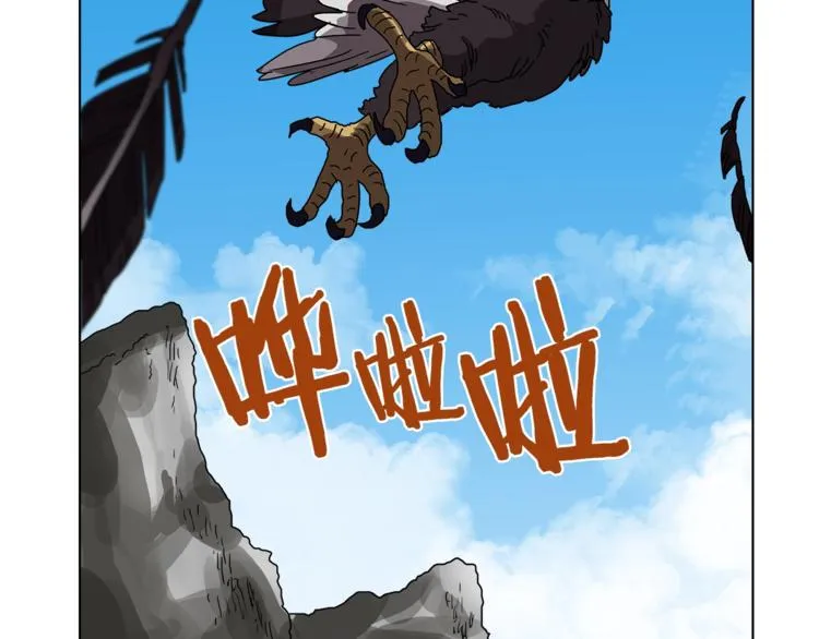 第25话 五恶僧 第42页
