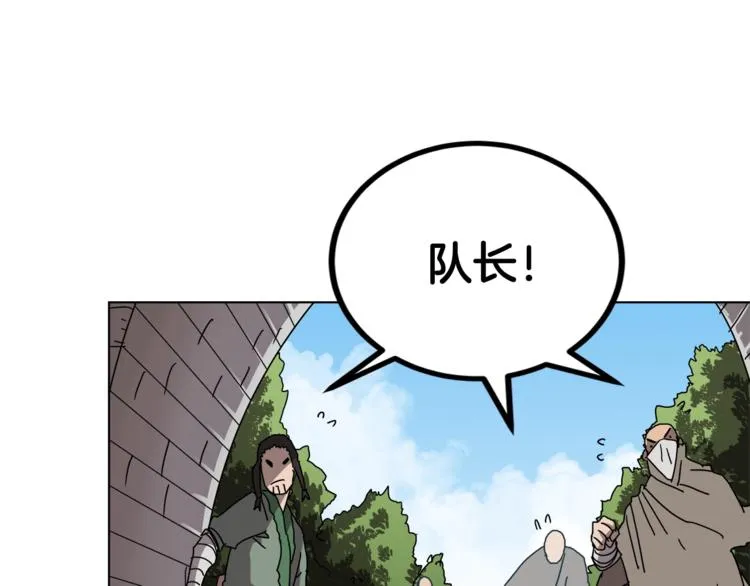 第25话 五恶僧 第45页