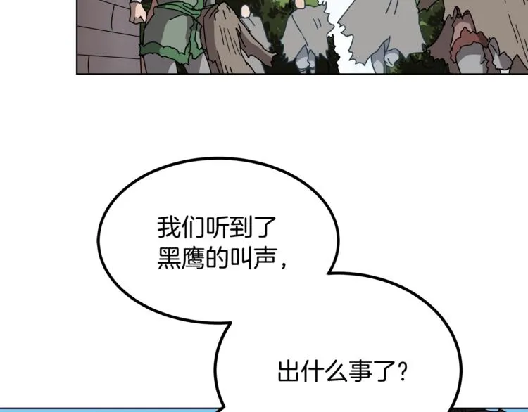 第25话 五恶僧 第46页