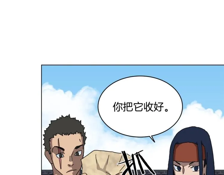 第25话 五恶僧 第49页