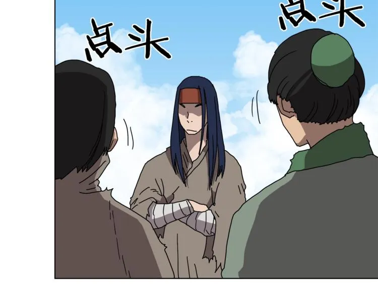 第25话 五恶僧 第53页